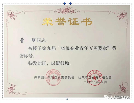 微信图片_20200727111324.jpg