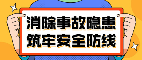 微信图片_20200727142907.jpg