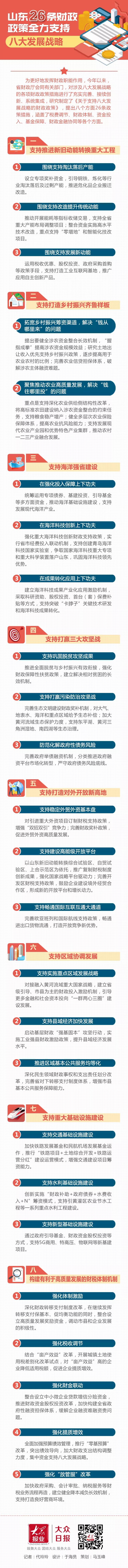 微信图片_20201109152027.jpg
